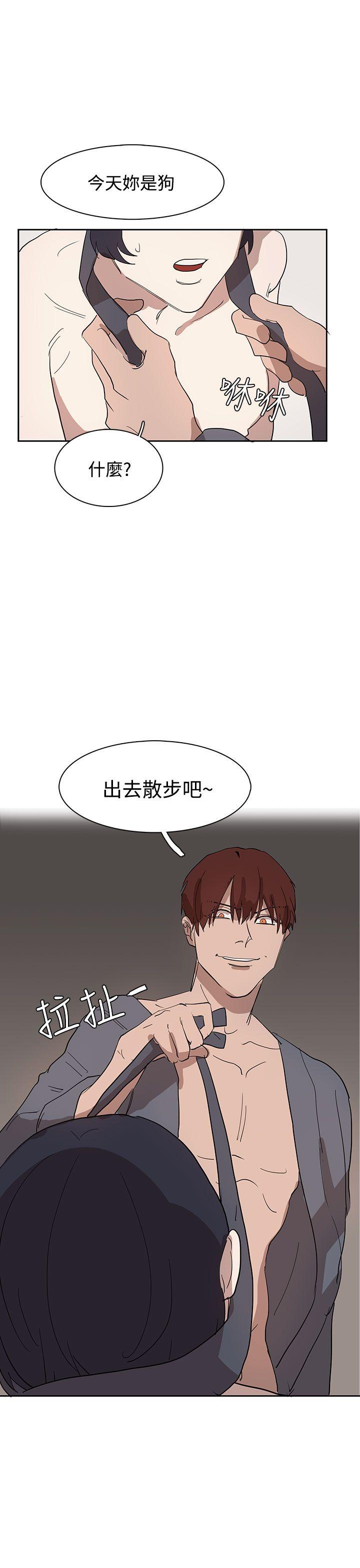 [韩国漫画] 奴家思想 剧情,巨乳大奶#[24P]-23