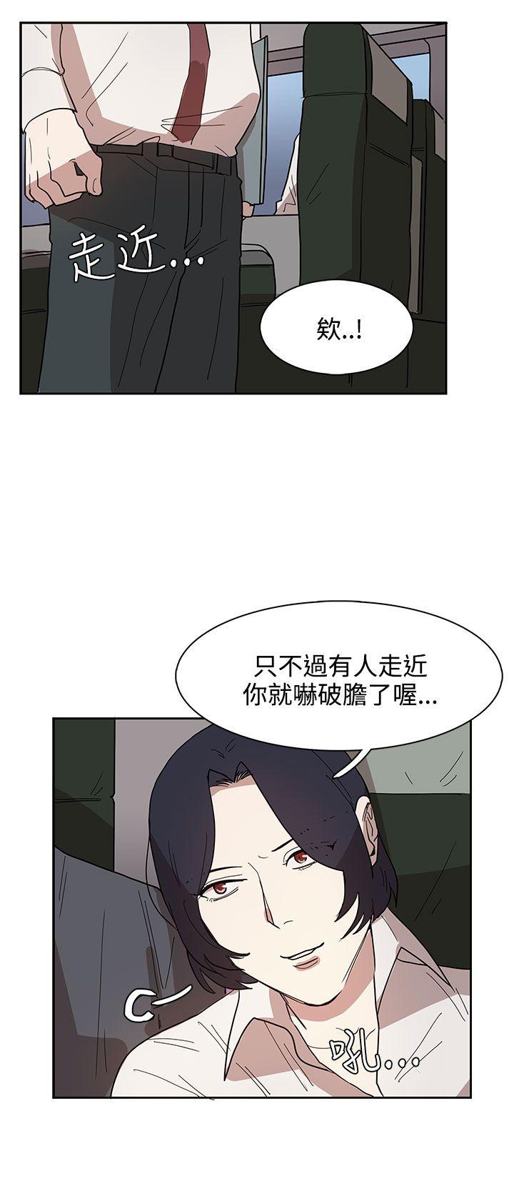 [韩国漫画] 奴家思想 剧情,巨乳大奶#[24P]-4