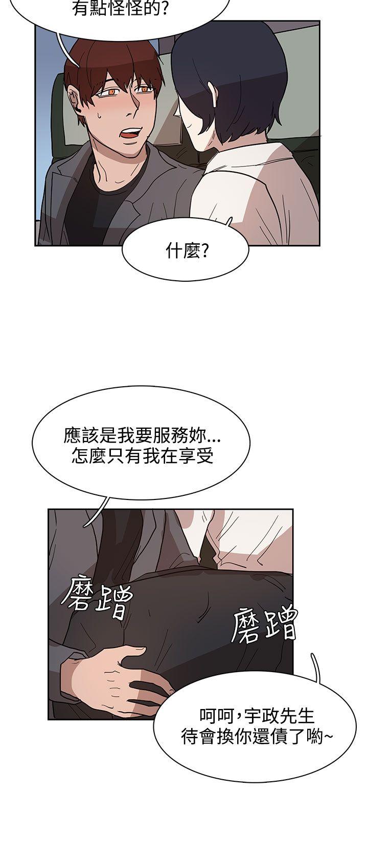 [韩国漫画] 奴家思想 剧情,巨乳大奶#[24P]-6