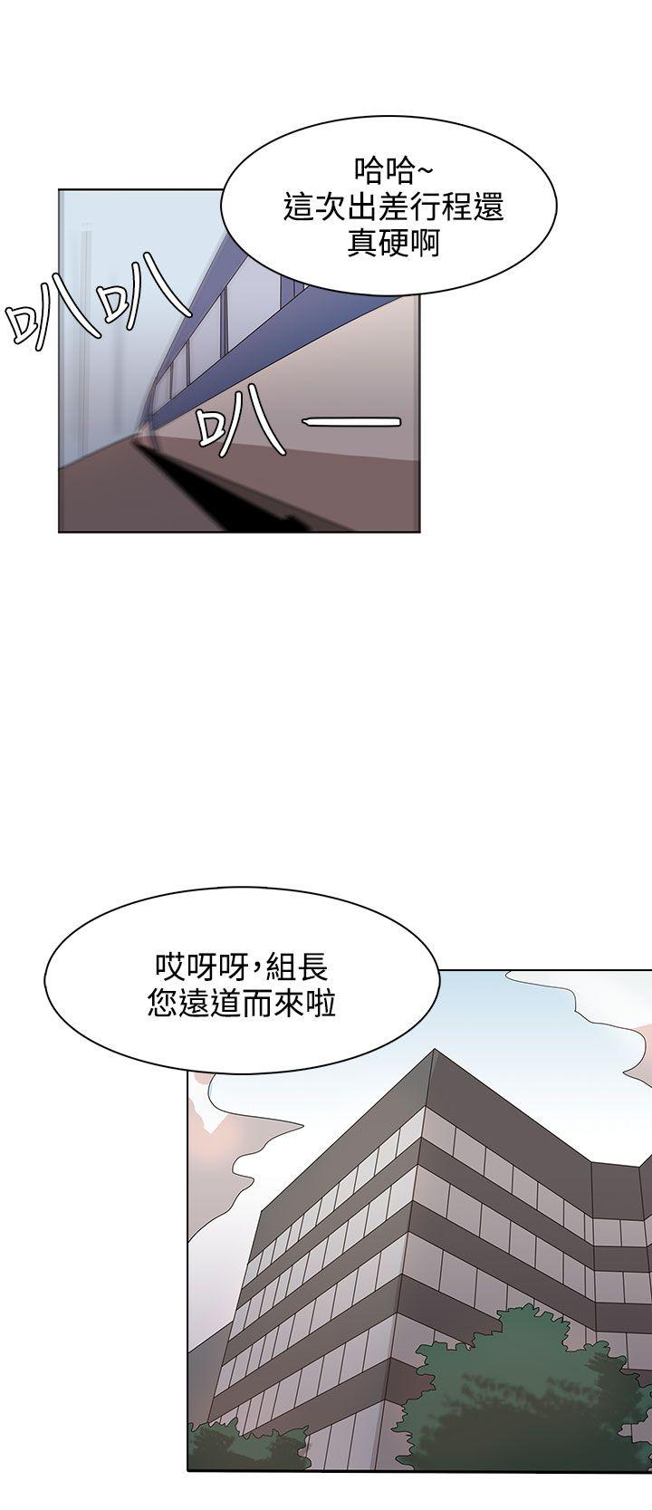 [韩国漫画] 奴家思想 剧情,巨乳大奶#[24P]-8