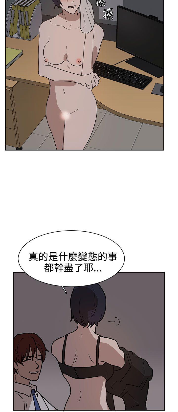 [韩国漫画] 奴家思想 剧情,巨乳大奶#[25P]-22