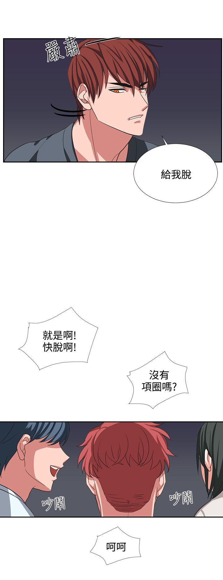[韩国漫画] 奴家思想 剧情,巨乳大奶#[26P]-4