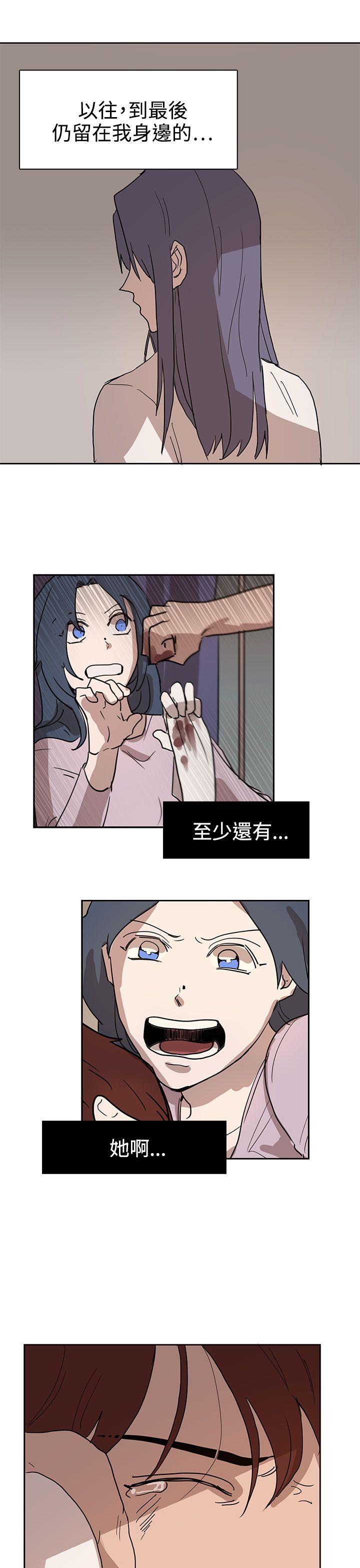 [韩国漫画] 奴家思想 剧情,巨乳大奶#[25P]-22