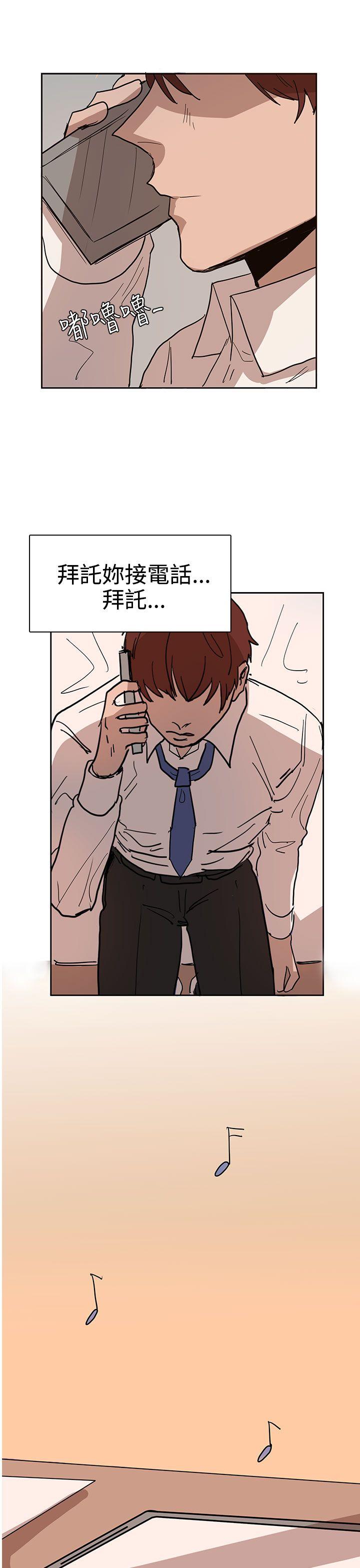 [韩国漫画] 奴家思想 剧情,巨乳大奶#[25P]-24