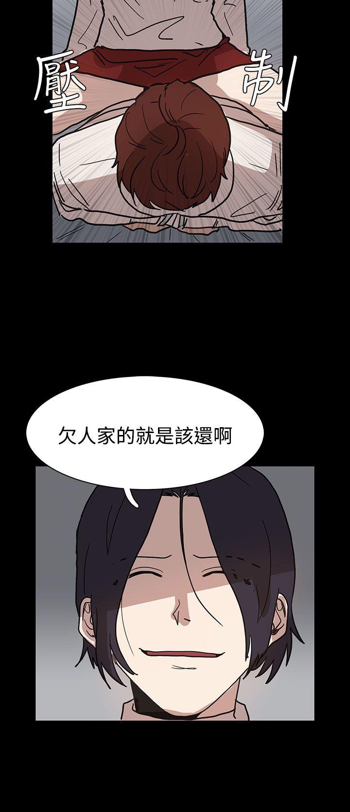 [韩国漫画] 奴家思想 剧情,巨乳大奶#[25P]-8