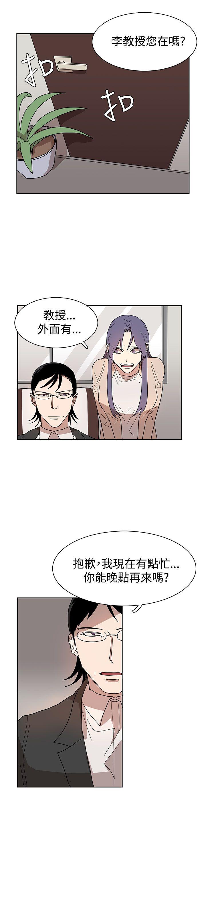 [韩国漫画] 奴家思想 剧情,巨乳大奶#[26P]-1