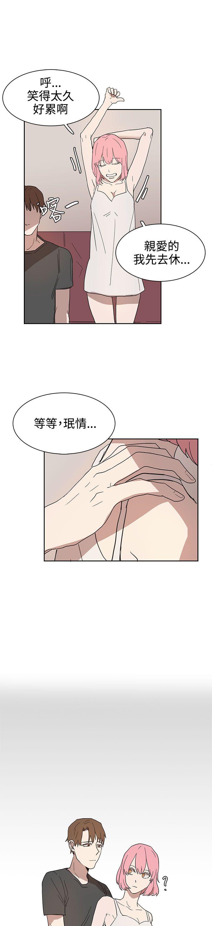 [韩国漫画] 奴家思想 剧情,巨乳大奶#[26P]-11
