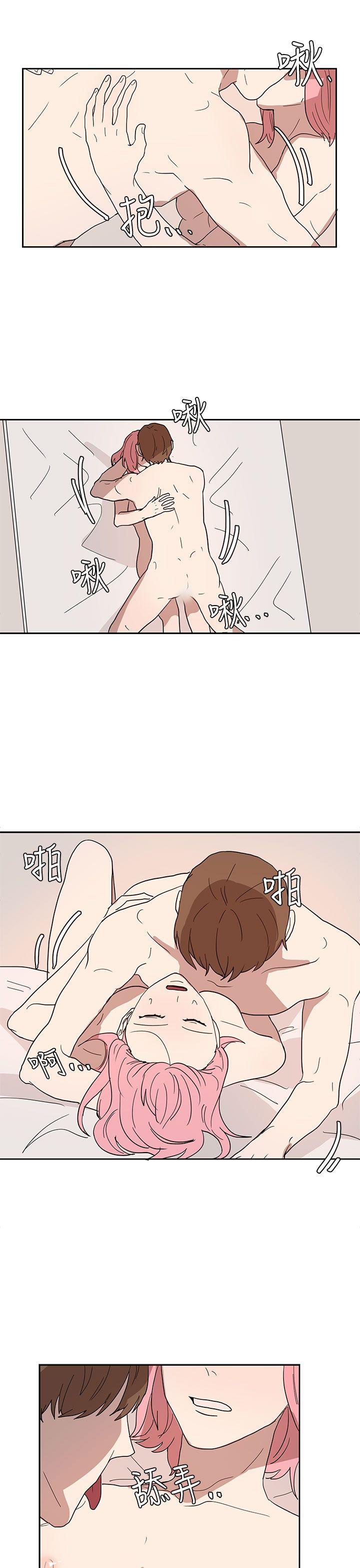 [韩国漫画] 奴家思想 剧情,巨乳大奶#[26P]-15