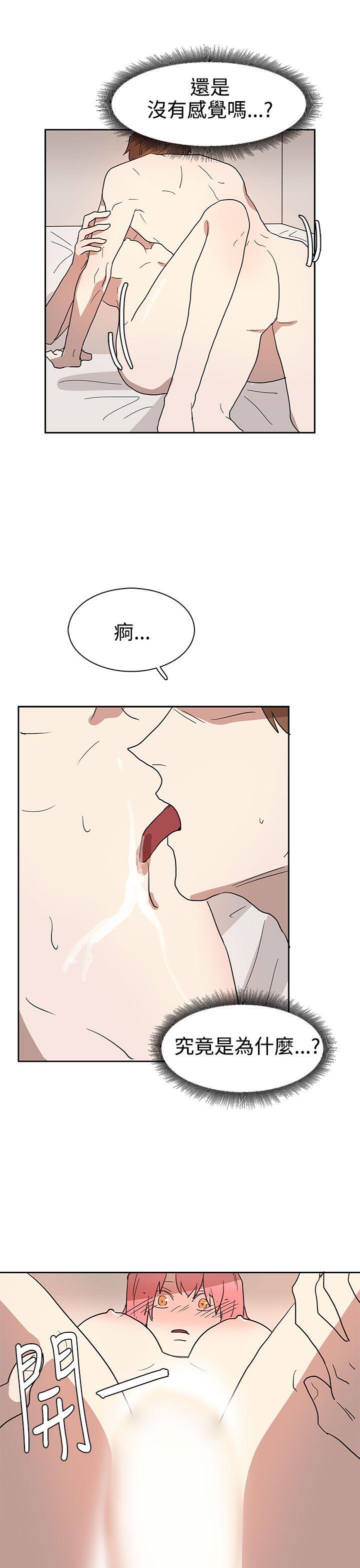 [韩国漫画] 奴家思想 剧情,巨乳大奶#[26P]-17