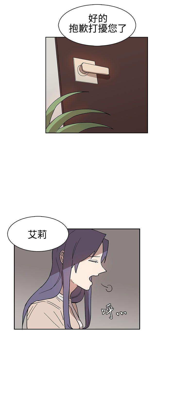 [韩国漫画] 奴家思想 剧情,巨乳大奶#[26P]-2