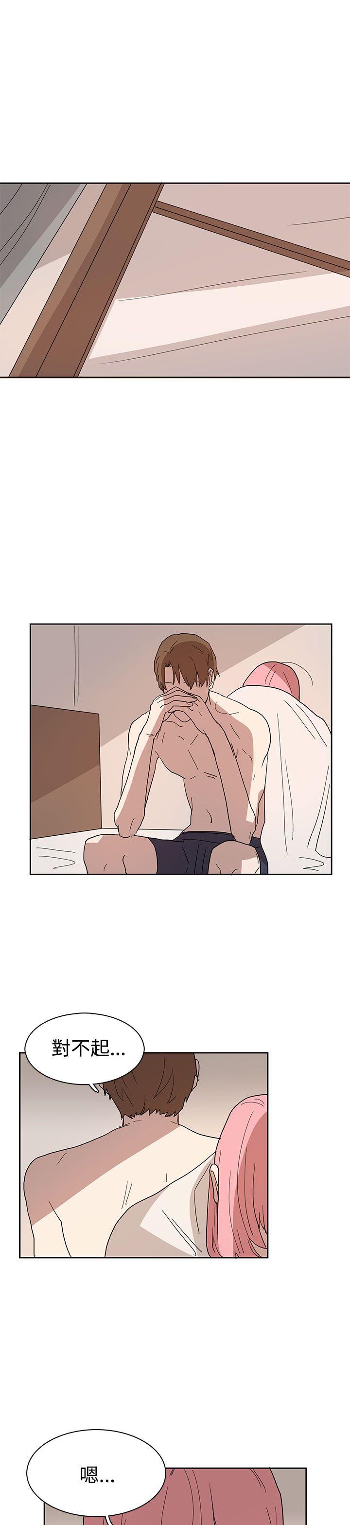 [韩国漫画] 奴家思想 剧情,巨乳大奶#[26P]-21