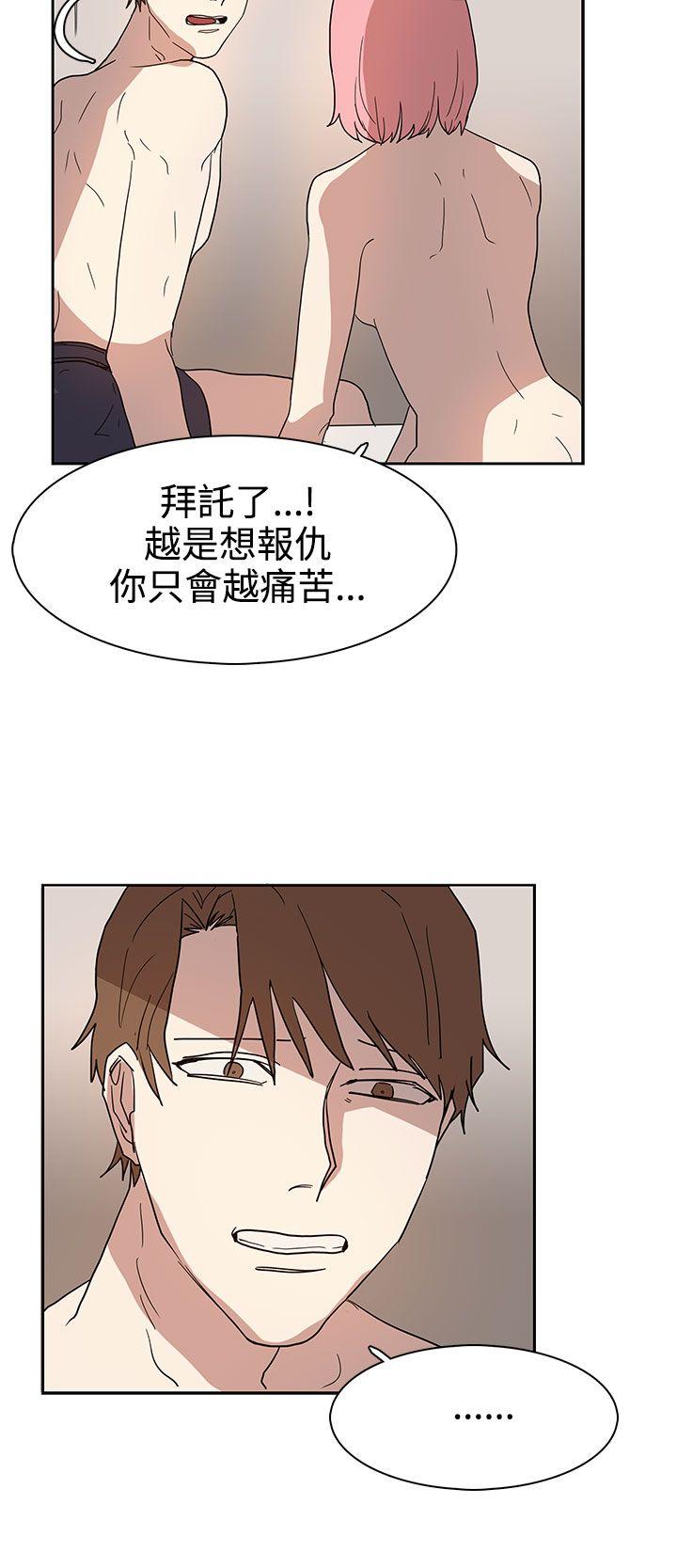 [韩国漫画] 奴家思想 剧情,巨乳大奶#[26P]-24