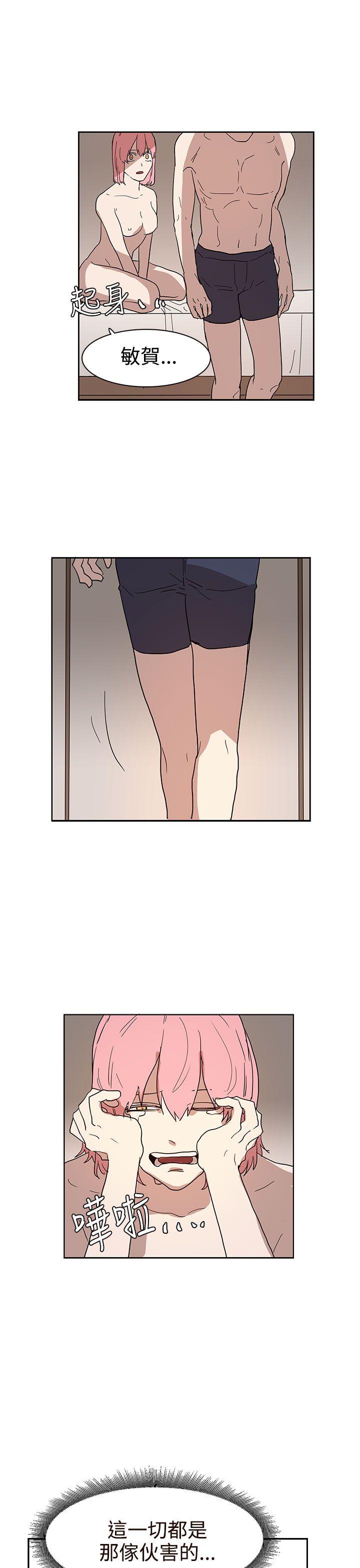 [韩国漫画] 奴家思想 剧情,巨乳大奶#[26P]-25