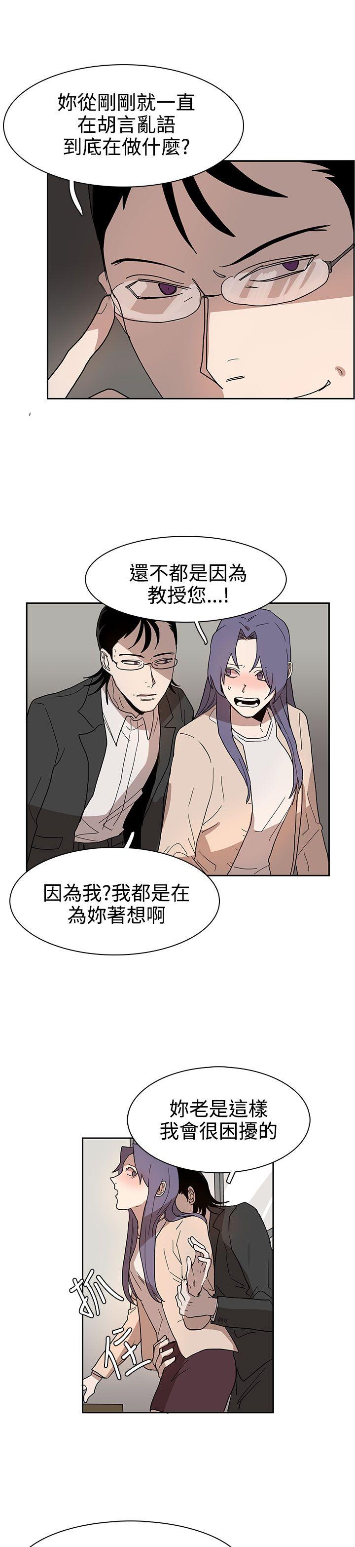 [韩国漫画] 奴家思想 剧情,巨乳大奶#[26P]-3
