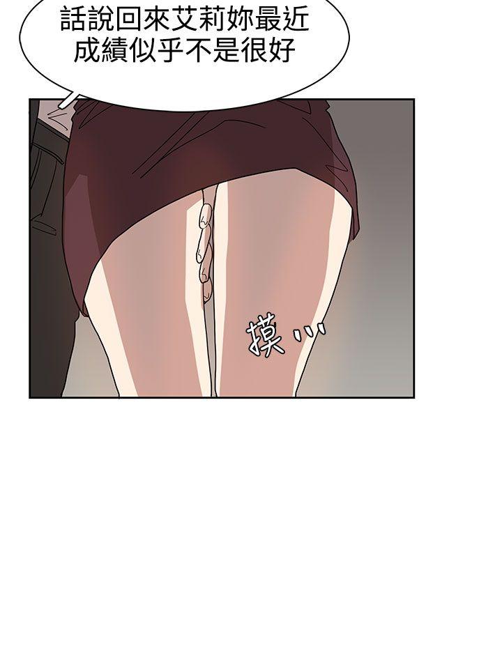 [韩国漫画] 奴家思想 剧情,巨乳大奶#[26P]-4