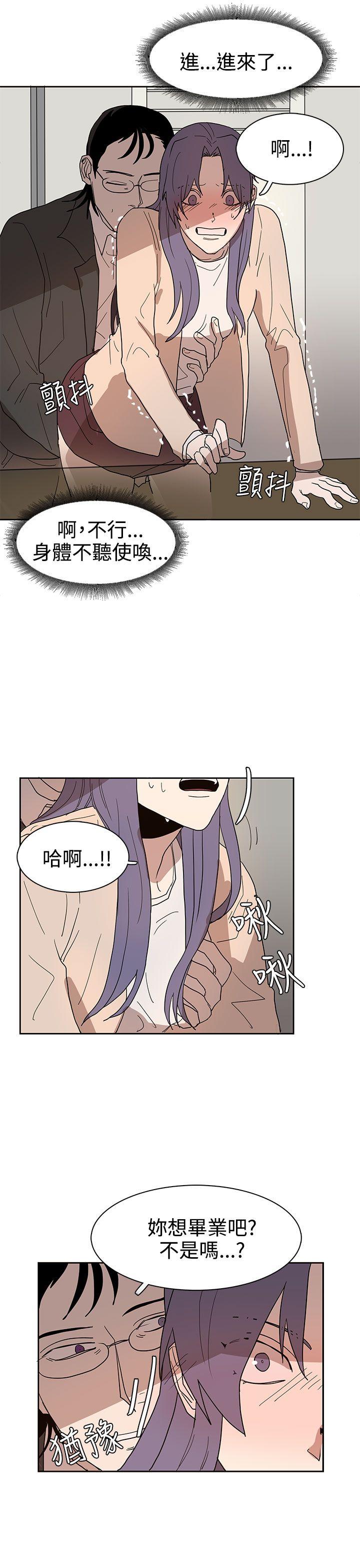 [韩国漫画] 奴家思想 剧情,巨乳大奶#[26P]-5