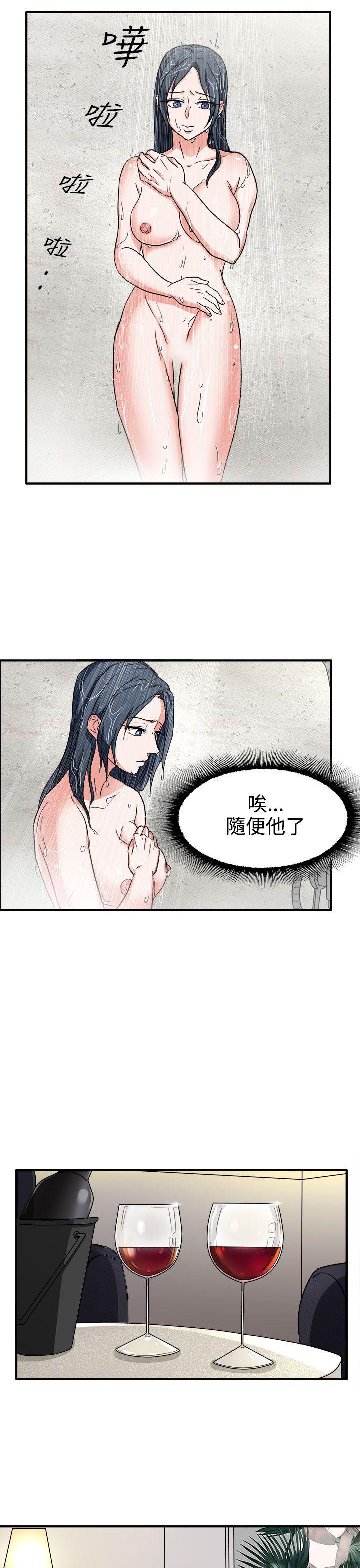 [韩国漫画] 奴家思想 剧情,巨乳大奶#[28P]-10