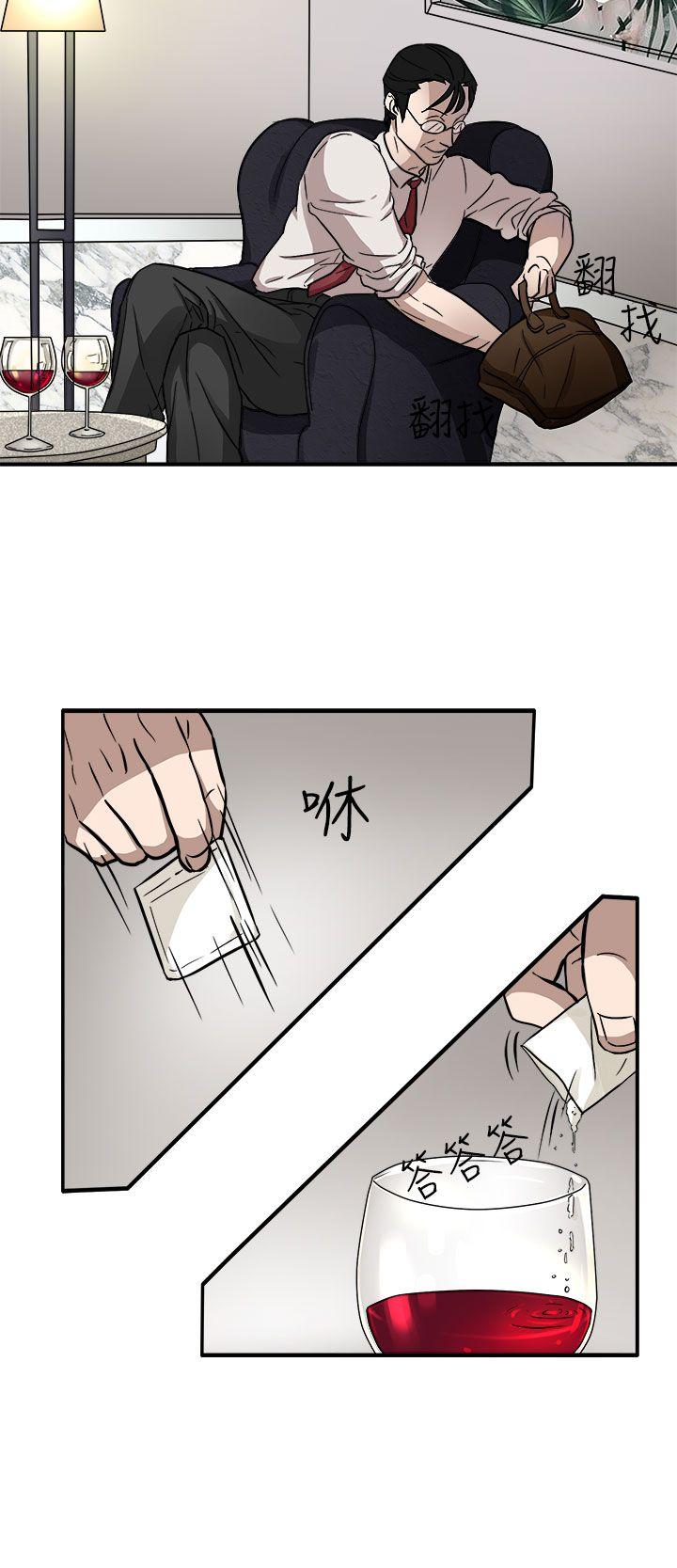 [韩国漫画] 奴家思想 剧情,巨乳大奶#[28P]-11