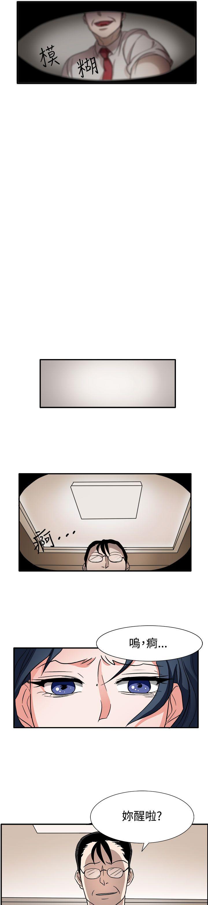 [韩国漫画] 奴家思想 剧情,巨乳大奶#[28P]-16