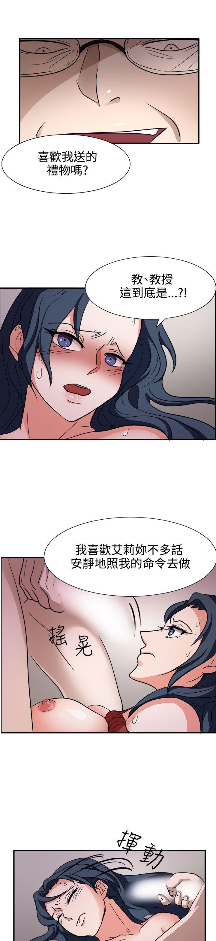 [韩国漫画] 奴家思想 剧情,巨乳大奶#[28P]-18