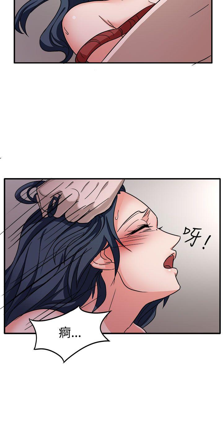 [韩国漫画] 奴家思想 剧情,巨乳大奶#[28P]-19