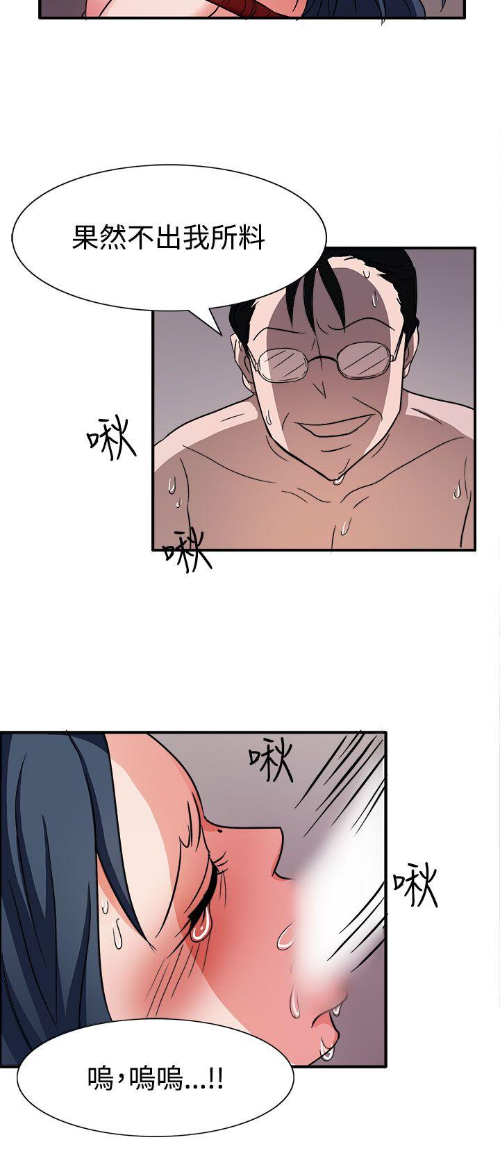 [韩国漫画] 奴家思想 剧情,巨乳大奶#[28P]-21