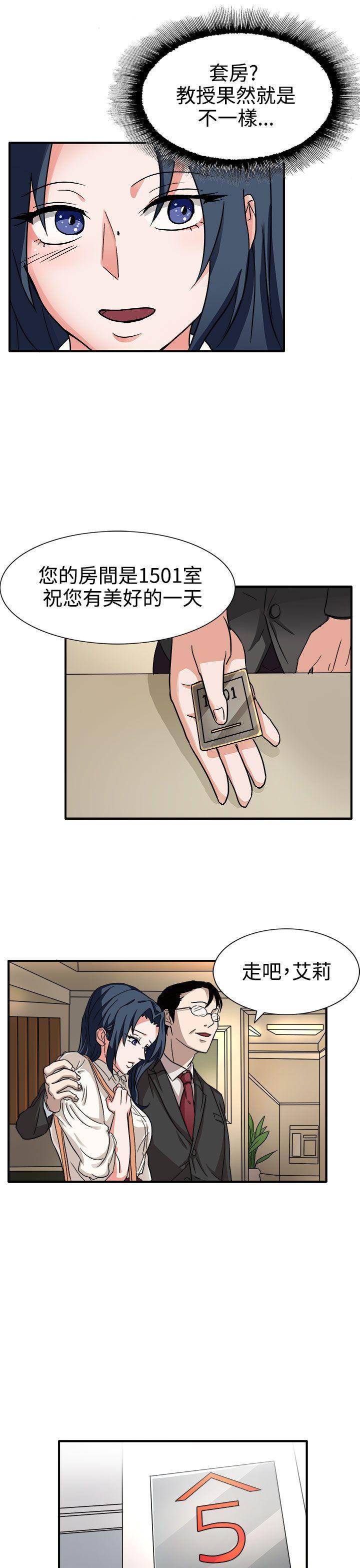 [韩国漫画] 奴家思想 剧情,巨乳大奶#[28P]-3