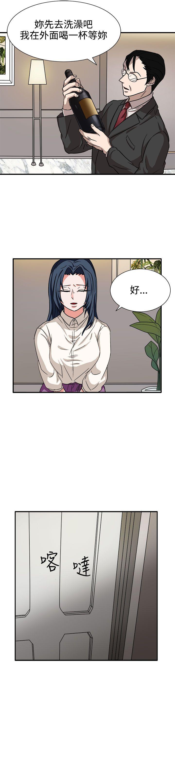 [韩国漫画] 奴家思想 剧情,巨乳大奶#[28P]-8