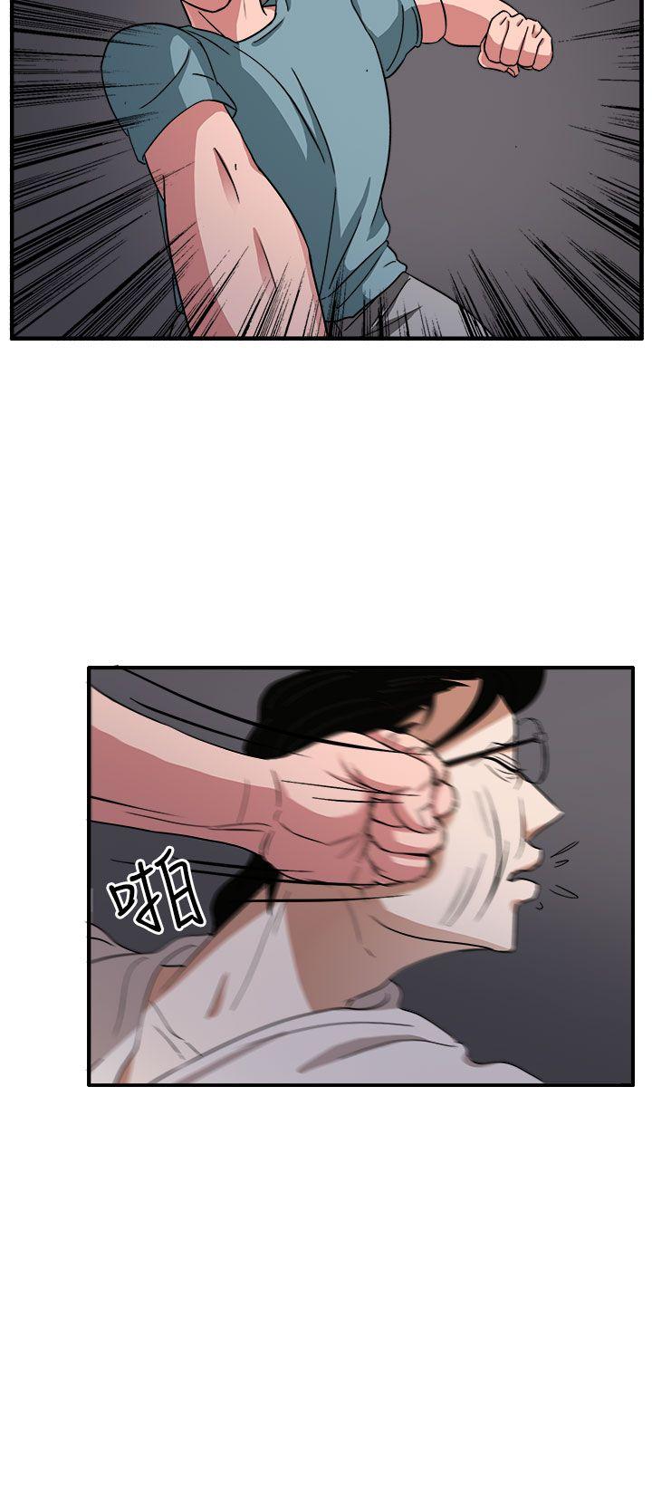 [韩国漫画] 奴家思想 剧情,巨乳大奶#[27P]-13