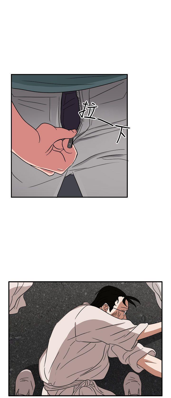 [韩国漫画] 奴家思想 剧情,巨乳大奶#[27P]-15