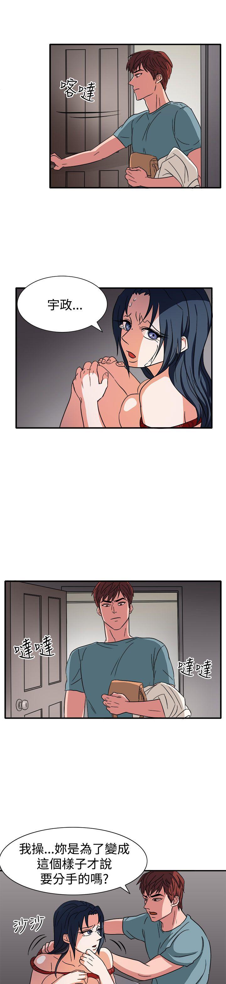 [韩国漫画] 奴家思想 剧情,巨乳大奶#[27P]-18