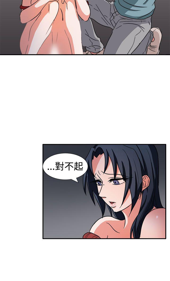 [韩国漫画] 奴家思想 剧情,巨乳大奶#[27P]-19