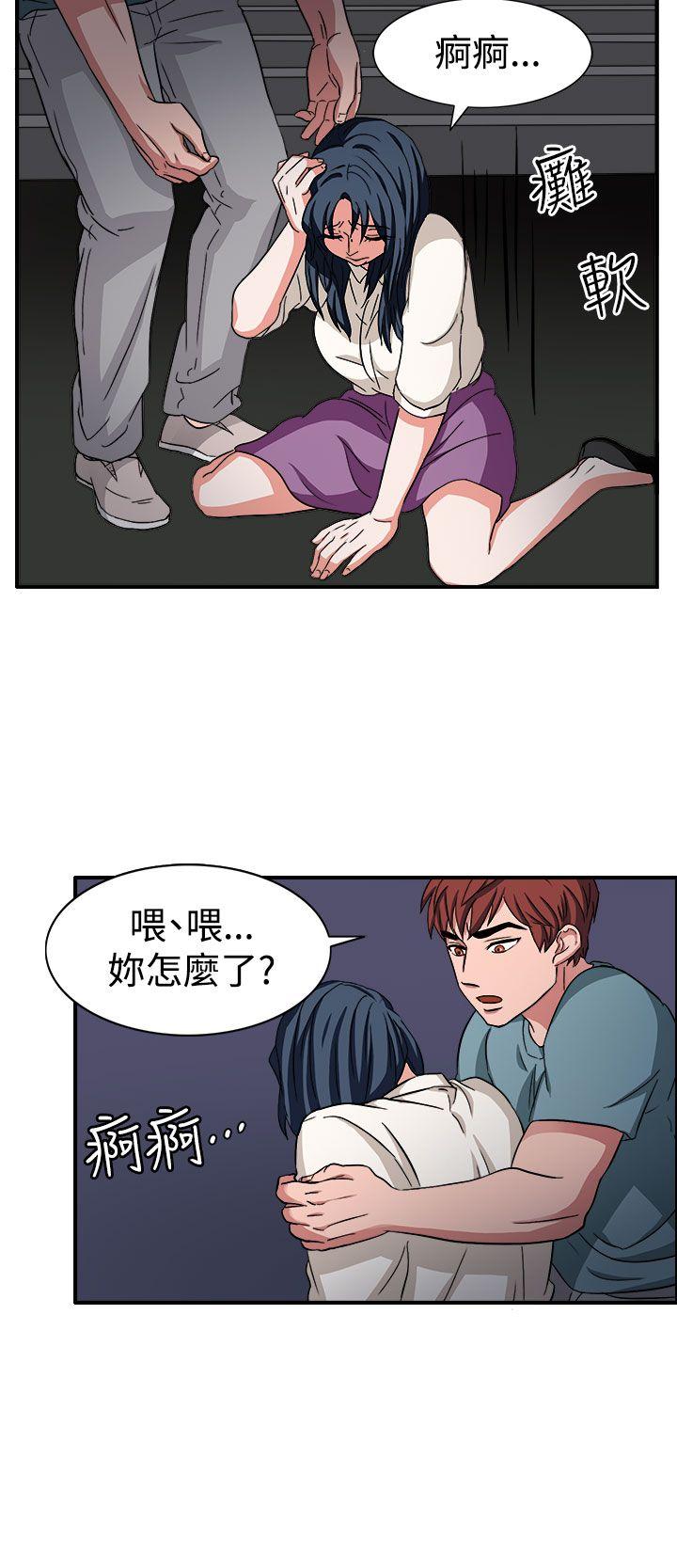 [韩国漫画] 奴家思想 剧情,巨乳大奶#[27P]-23