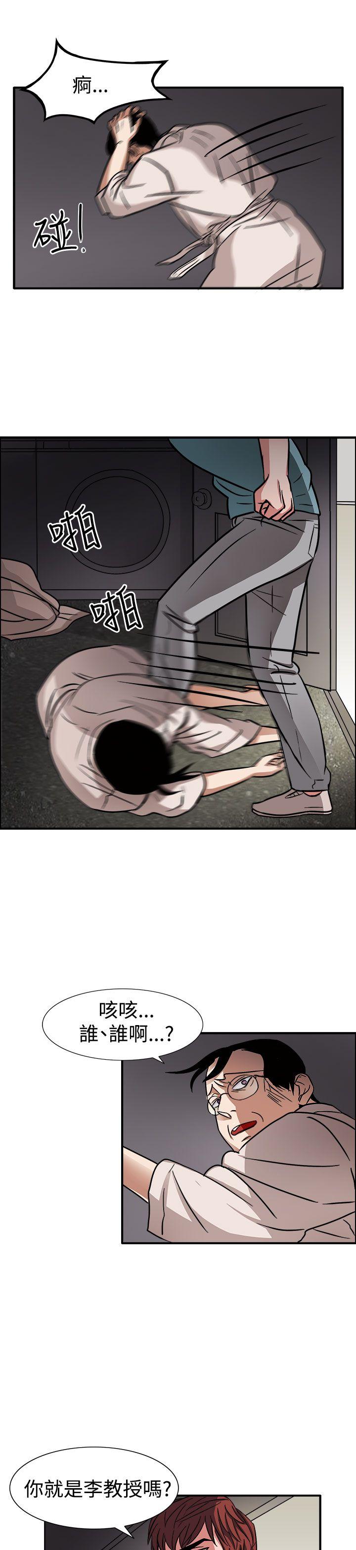 [韩国漫画] 奴家思想 剧情,巨乳大奶#[27P]-4