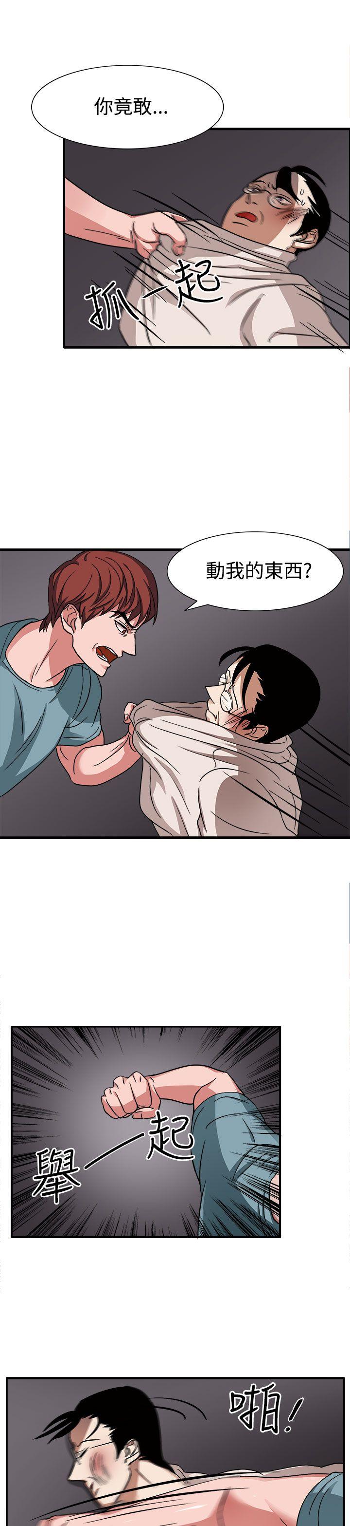 [韩国漫画] 奴家思想 剧情,巨乳大奶#[27P]-6