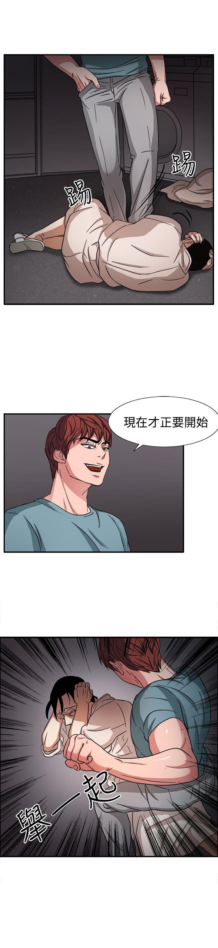 [韩国漫画] 奴家思想 剧情,巨乳大奶#[27P]-8