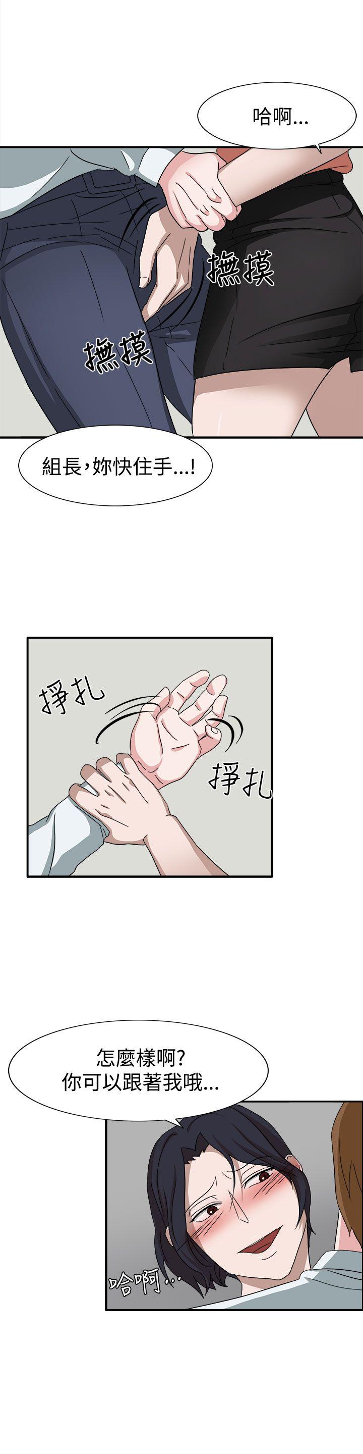 [韩国漫画] 奴家思想 剧情,巨乳大奶#[24P]-14