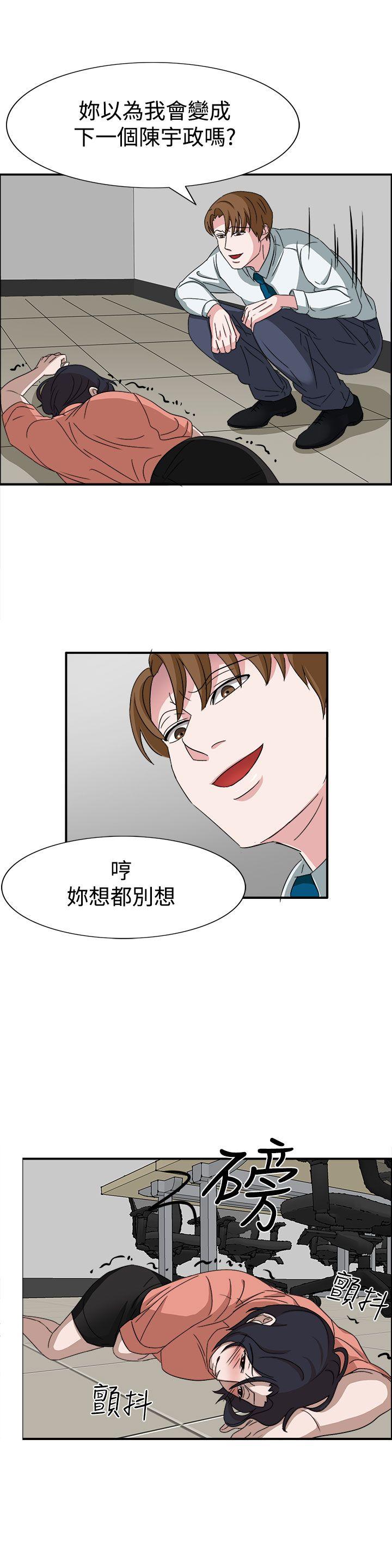 [韩国漫画] 奴家思想 剧情,巨乳大奶#[24P]-17