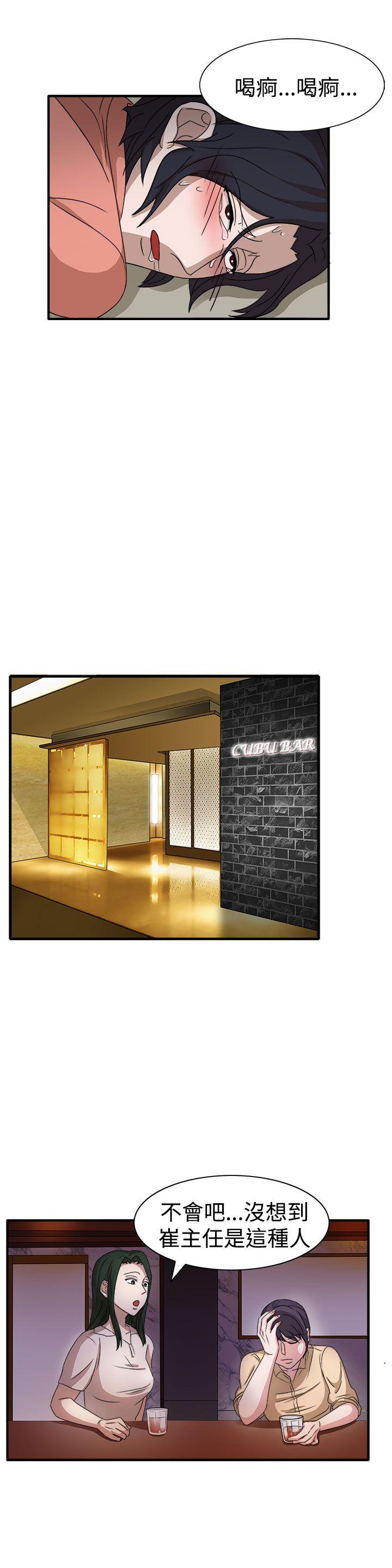 [韩国漫画] 奴家思想 剧情,巨乳大奶#[24P]-18