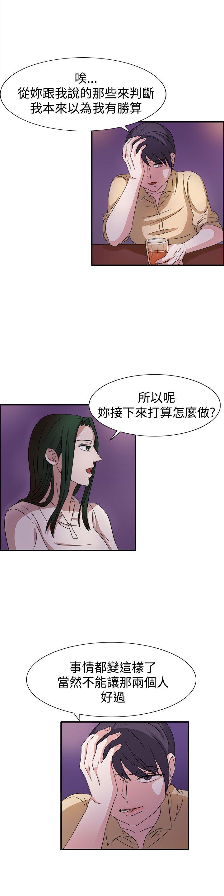 [韩国漫画] 奴家思想 剧情,巨乳大奶#[24P]-19