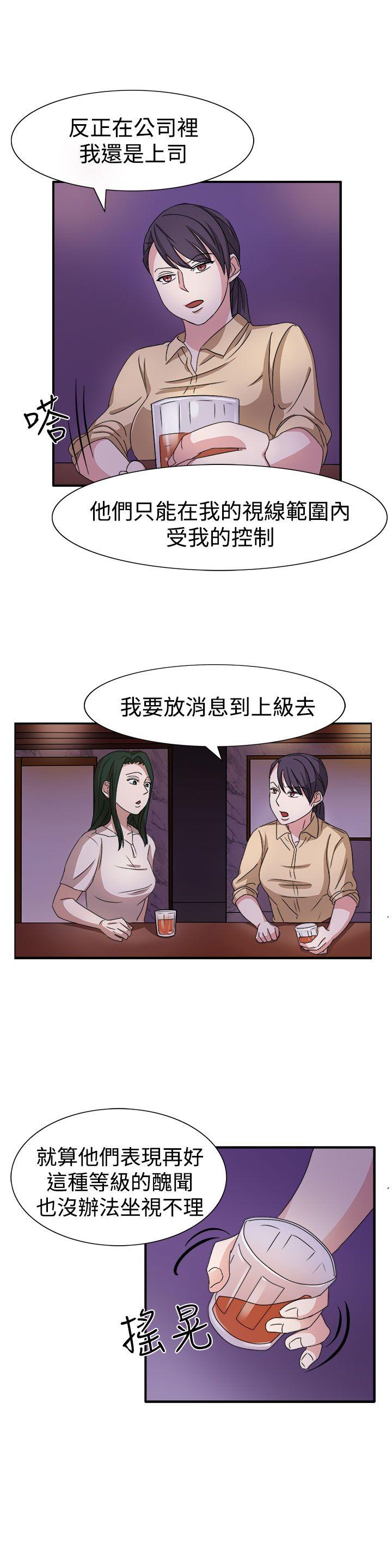 [韩国漫画] 奴家思想 剧情,巨乳大奶#[24P]-20