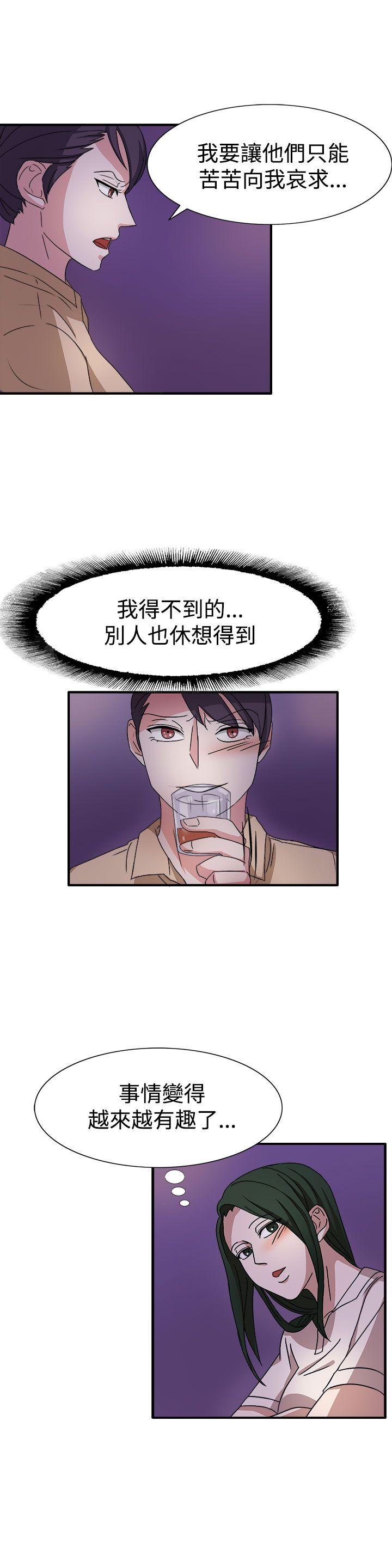 [韩国漫画] 奴家思想 剧情,巨乳大奶#[24P]-21