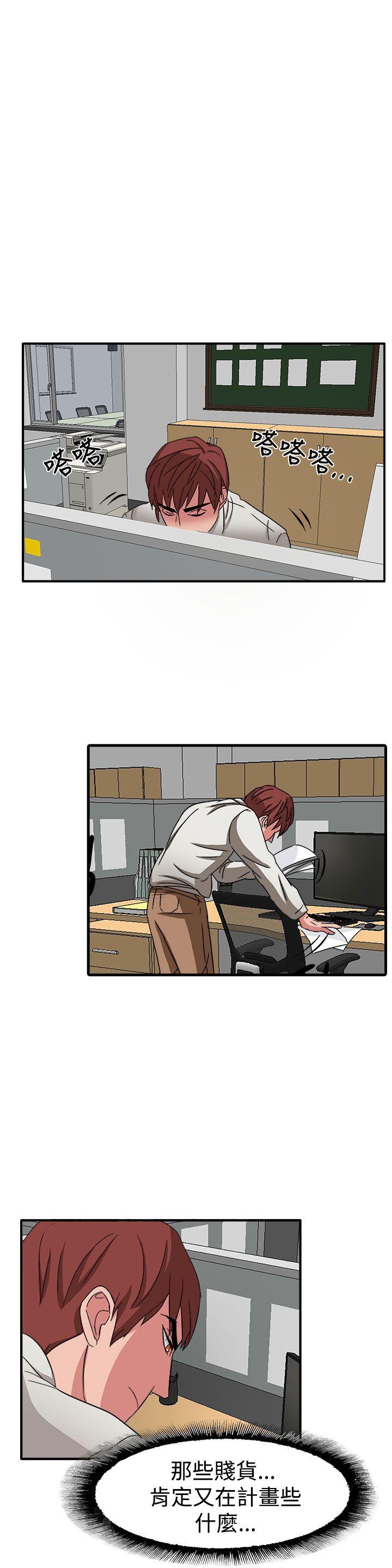 [韩国漫画] 奴家思想 剧情,巨乳大奶#[24P]-22