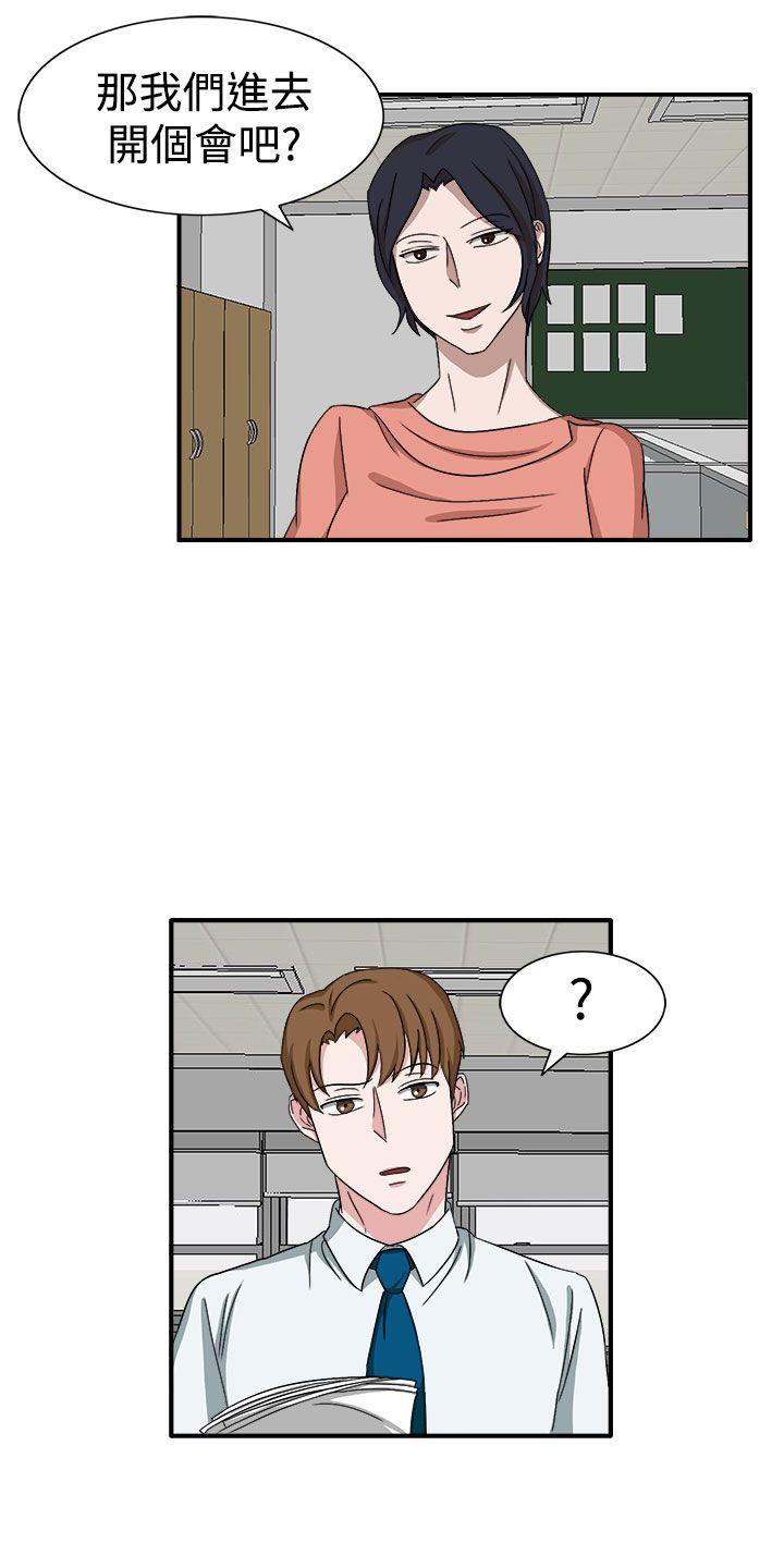 [韩国漫画] 奴家思想 剧情,巨乳大奶#[24P]-4