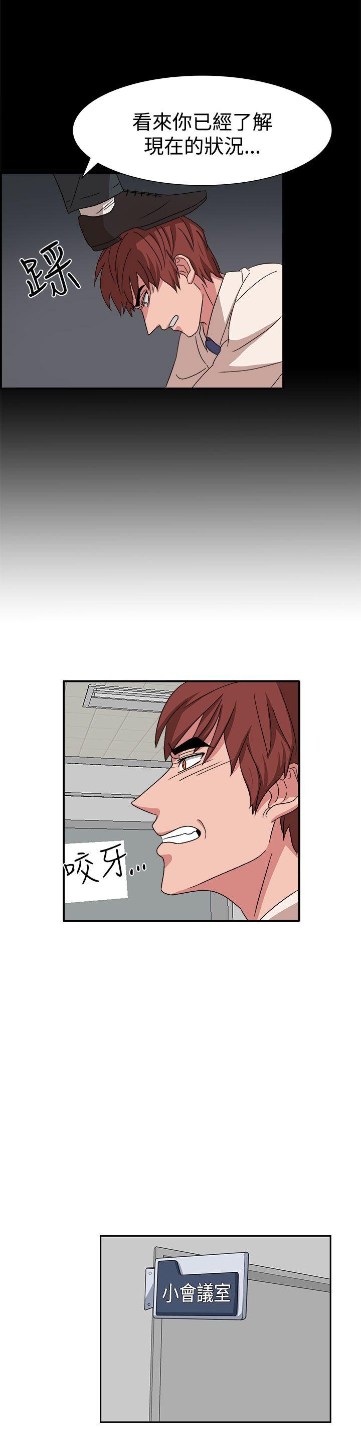 [韩国漫画] 奴家思想 剧情,巨乳大奶#[24P]-7