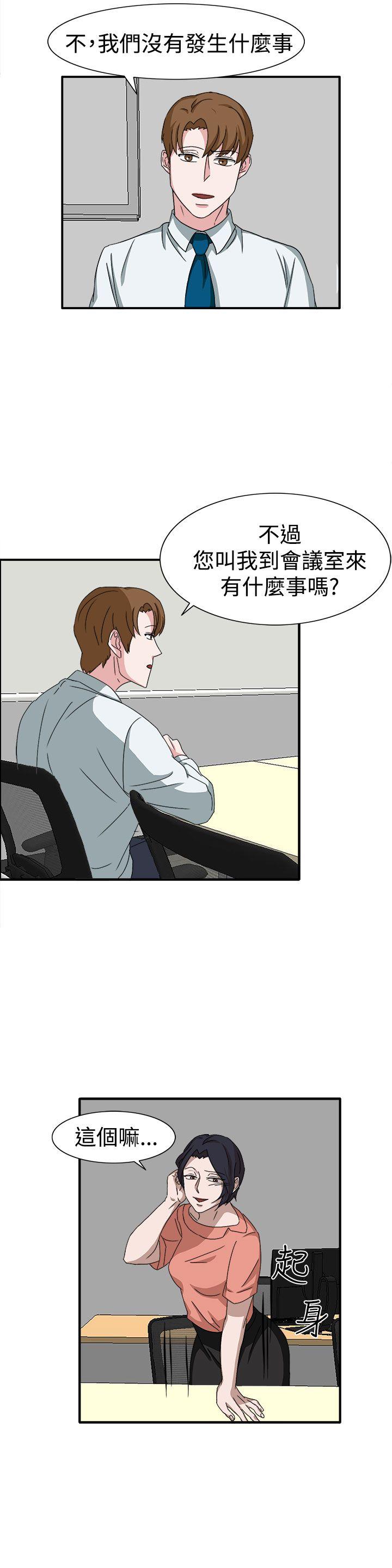 [韩国漫画] 奴家思想 剧情,巨乳大奶#[24P]-9