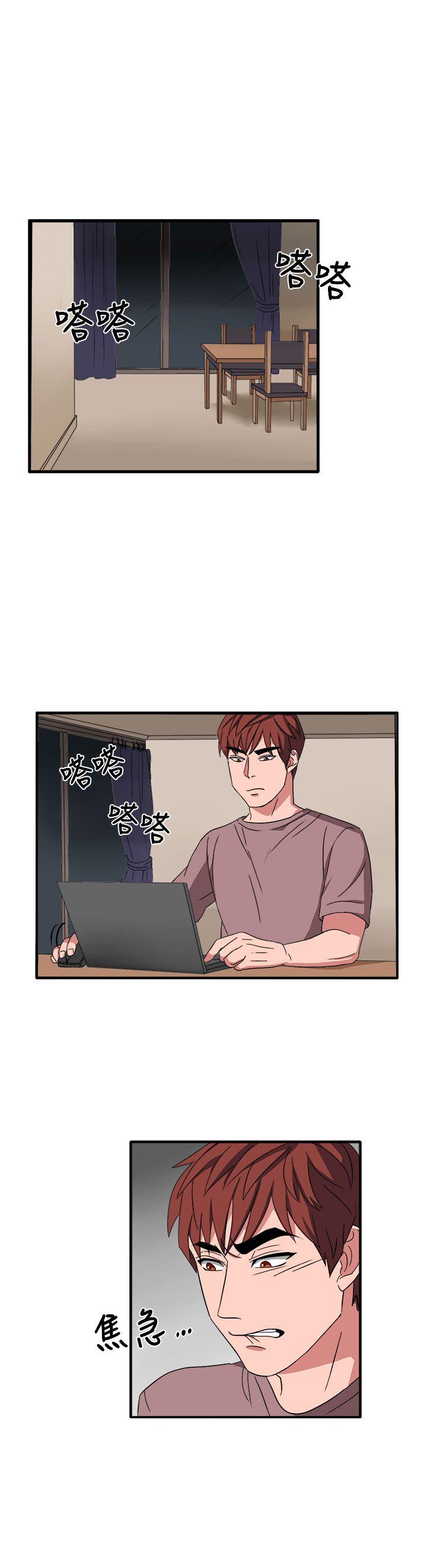 [韩国漫画] 奴家思想 剧情,巨乳大奶#[25P]-1