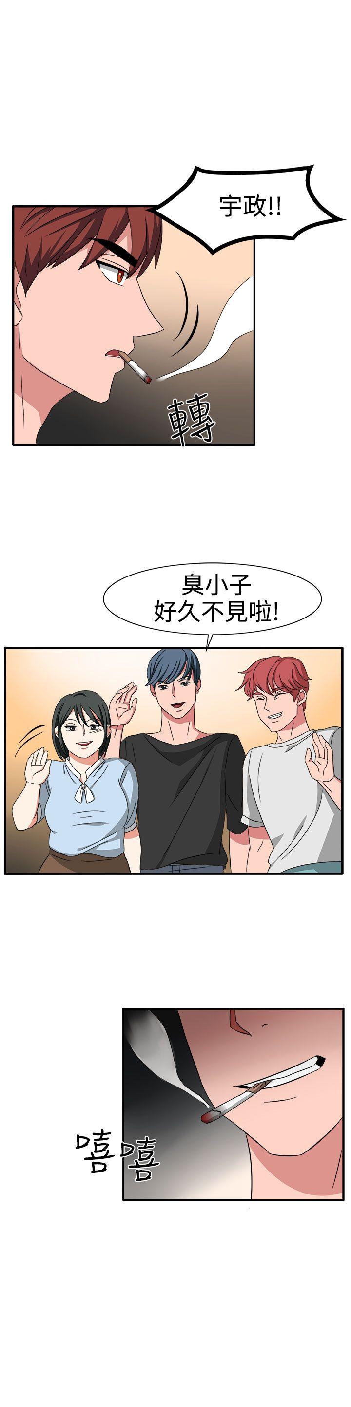 [韩国漫画] 奴家思想 剧情,巨乳大奶#[25P]-11