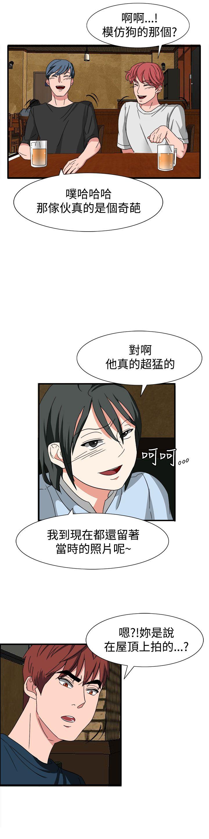 [韩国漫画] 奴家思想 剧情,巨乳大奶#[25P]-17
