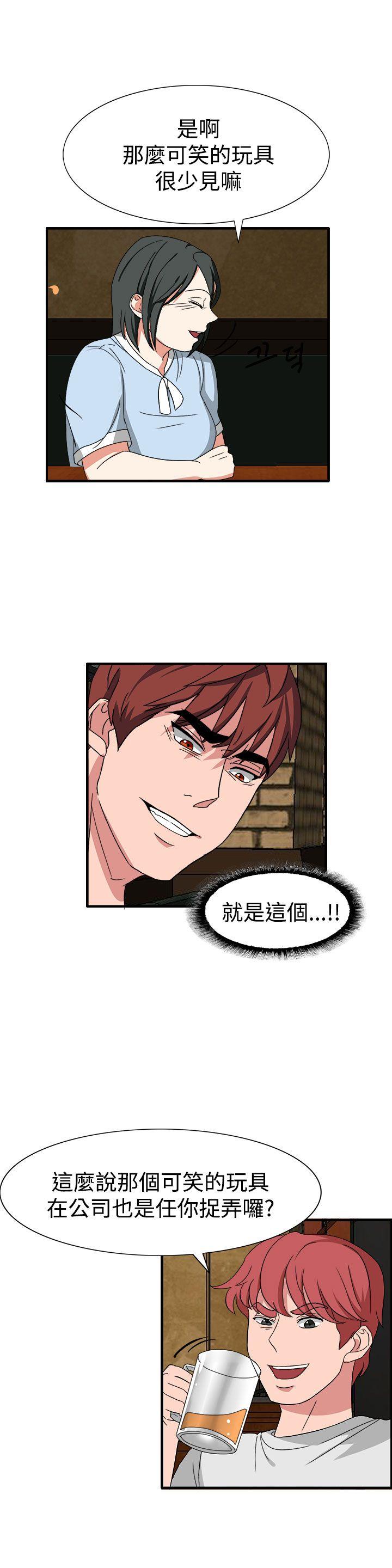 [韩国漫画] 奴家思想 剧情,巨乳大奶#[25P]-18